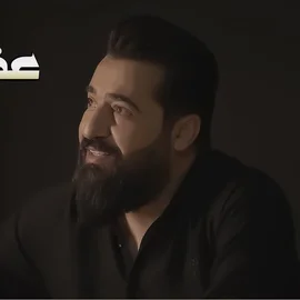 كلمات أغنية عذبني همك - حسن الاميري