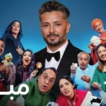 كلمات أغنية مبروك - حاتم عمور