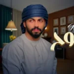 كلمات أغنية مسموح - محمد الشحي