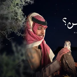 كلمات أغنية وين رايح وين - نادر الشراري