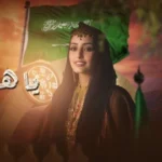 كلمات أغنية يا هل المملكة - هاجر نعمان
