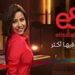 كلمات أغنية أكتر وأكتر شيرين - شيرين عبد الوهاب