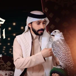 كلمات أغنية طلت العيد - عبدالله ال جفران