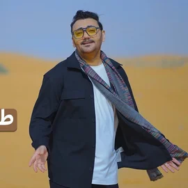 كلمات أغنية طيبة يا حبيبة - امين حاميم