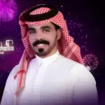 كلمات أغنية عيدنا فك بابه - سلطان بن مريع