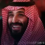 كلمات أغنية هذا الوطن - راشد الماجد