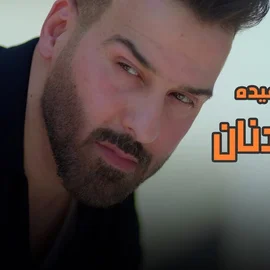 كلمات أغنية أخر مواعيده - لؤي عدنان