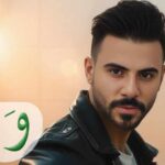 كلمات أغنية أنا وياكي الليلة - اياد طنوس