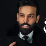 كلمات أغنية ابن شيوخ - احمد جواد
