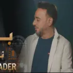 كلمات أغنية بابل - نصرت البدر