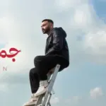 كلمات أغنية جميلة الدنيا - كريم محسن
