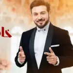 كلمات أغنية خاطرك غالي - ماجد المهندس