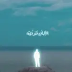 كلمات أغنية فهمان دنيا - مروان موسى