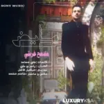 كلمات أغنية ملامح غربتي - عايض