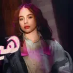 كلمات أغنية هيهات - بيسان إسماعيل
