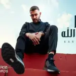 كلمات أغنية يلا اتكلوا على الله - كريم محسن