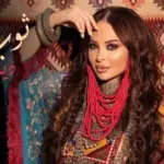 كلمات أغنية ثوب الحنة - ديانا كرزون