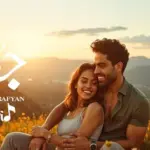 كلمات أغنية جغرافيًا - فريد