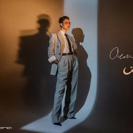 كلمات أغنية صاحي إنت - أميمة طالب