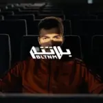 كلمات أغنية فاهم - فوزي