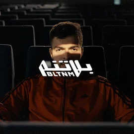 كلمات أغنية فاهم - فوزي