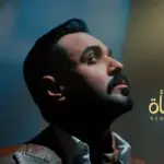 كلمات أغنية فجأة - علي جاسم