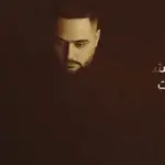 كلمات أغنية ما أغلط بعد - يوسف الصميدعي
