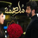 كلمات أغنية ملهمة - اسماعيل تمر