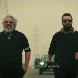 كلمات أغنية هي إسمع - سيف عامر وعادل العراقي