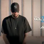 كلمات أغنية 2000 صفحة - مرتضى فتيتي