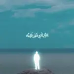 كلمات أغاني ألبوم الرجل الذي فقد قلبه - مروان موسى