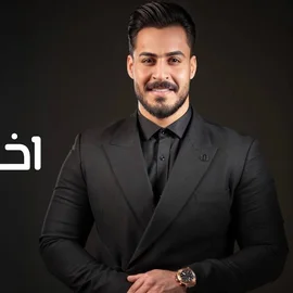 كلمات أغنية آخر مرة - كرار صلاح