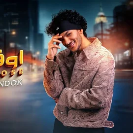 كلمات أغنية أوفر دوز - حوده بندق