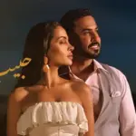كلمات أغنية حبيب العين - علي جاسم
