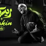 كلمات أغنية ريسكينا - سعد لمجرد