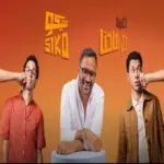 كلمات أغنية زي ما إحنا - عبدالرحمن رشدي