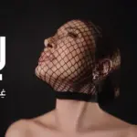 كلمات أغنية غلط كتير - يارا