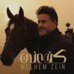 كلمات أغنية كف عني - ملحم زين