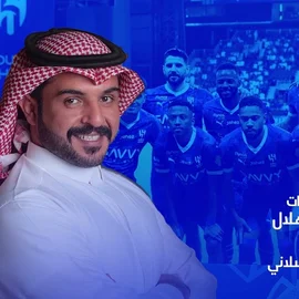 كلمات أغنية لعيون الزعيم - ماجد الرسلاني