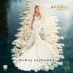 البوم يا مشاعر - نوال الزغبي