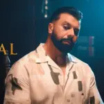 كلمات أغنية الخيال - مسلم - محمد