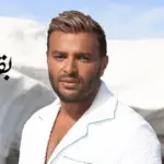 كلمات أغنية بقلبي معاك - رامي صبري