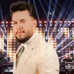 كلمات أغنية عش هكذا - محمد السالم