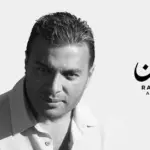 كلمات أغنية غلطان - رامي صبري