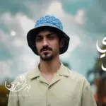 كلمات أغنية كل شي فداك - بدر العزي
