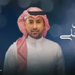 كلمات أغنية ليت تسمحلي - فؤاد عبدالواحد