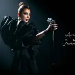 كلمات أغنية مش وحشة - اصالة نصري