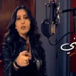 كلمات أغنية هتقبلني - لطيفة
