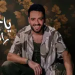 كلمات أغنية يا جمالك - رامي جمال