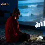 كلمات أغنية ضلمة ضلمة - محمود العسيلي